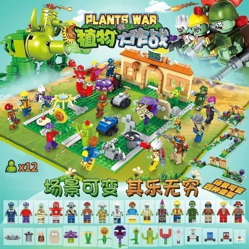 2026 New Plants Vs. Crazy Back - Plant Parent Vs Plantin のレビューと価格