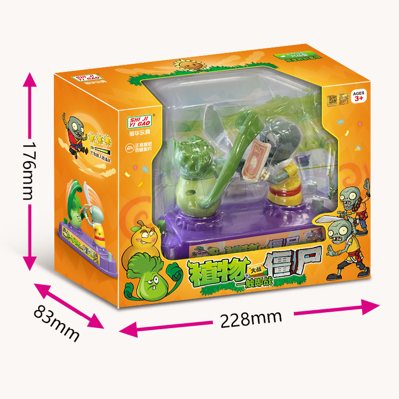 Plants Vs Zombies Competitive  - Plant Parent Vs Plantin のレビューと価格
