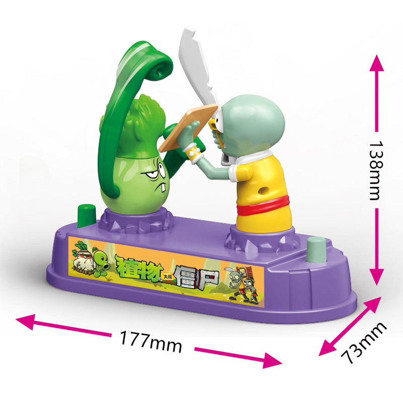 Plants Vs Zombies Competitive  - Plant Parent Vs Plantin のレビューと価格