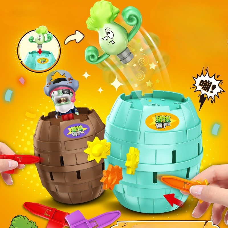 Hot New Plants Vs. Zombies Pir - Plant Parent Vs Plantin のレビューと価格