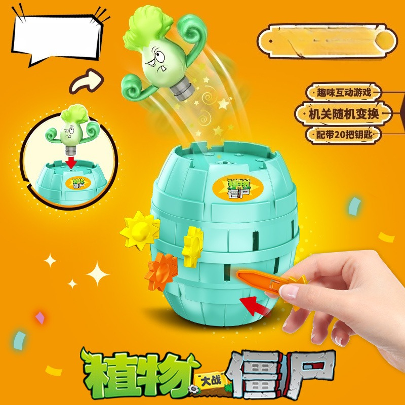 Hot New Plants Vs. Zombies Pir - Plant Parent Vs Plantin のレビューと価格