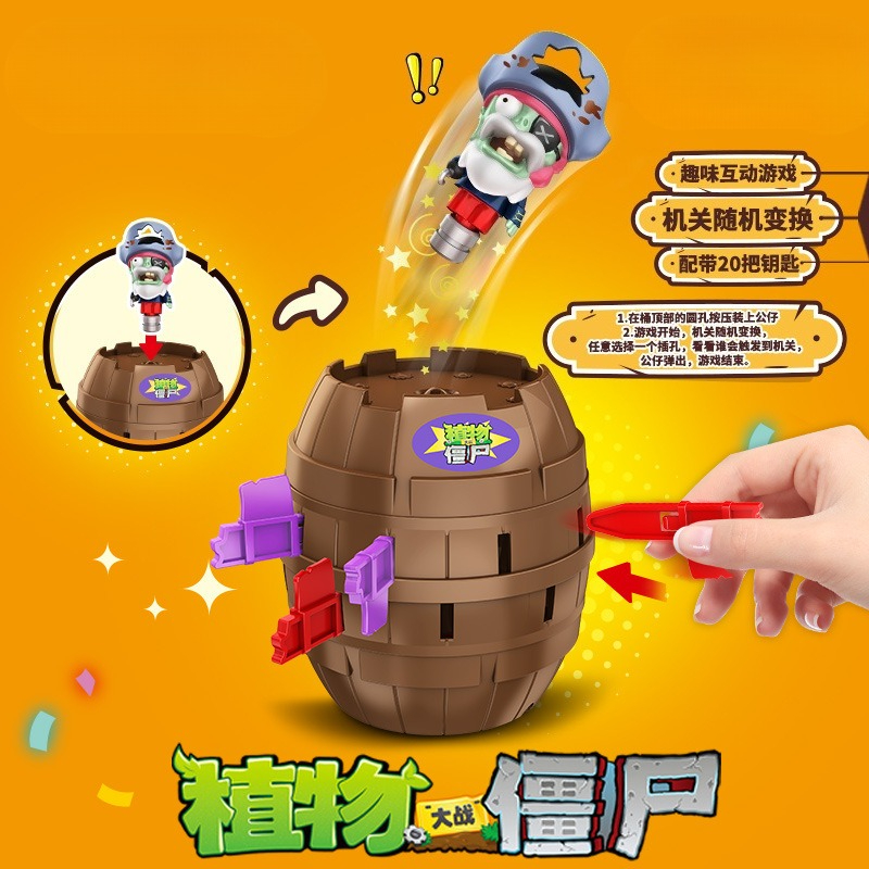 Hot New Plants Vs. Zombies Pir - Plant Parent Vs Plantin のレビューと価格