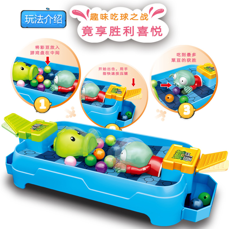 Plants vs. Zombies Toys parent - Plant Parent Vs Plantin のレビューと価格