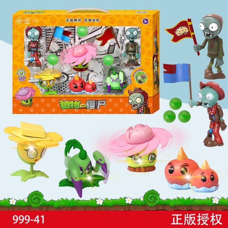 Plants Vs Zombies Toy Set Stor - Plant Parent Vs Plantin のレビューと価格