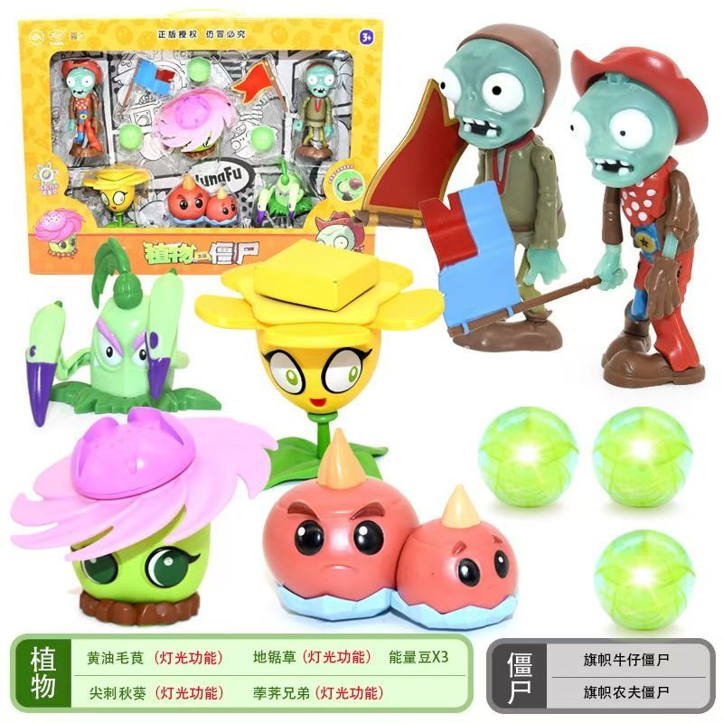 Plants Vs Zombies Toy Set Stor - Plant Parent Vs Plantin のレビューと価格