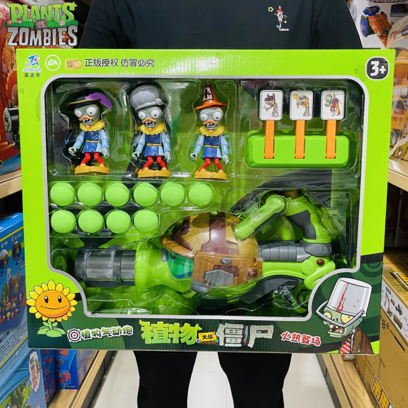 New Plants Vs. Zombies Gatling - Plant Parent Vs Plantin のレビューと価格