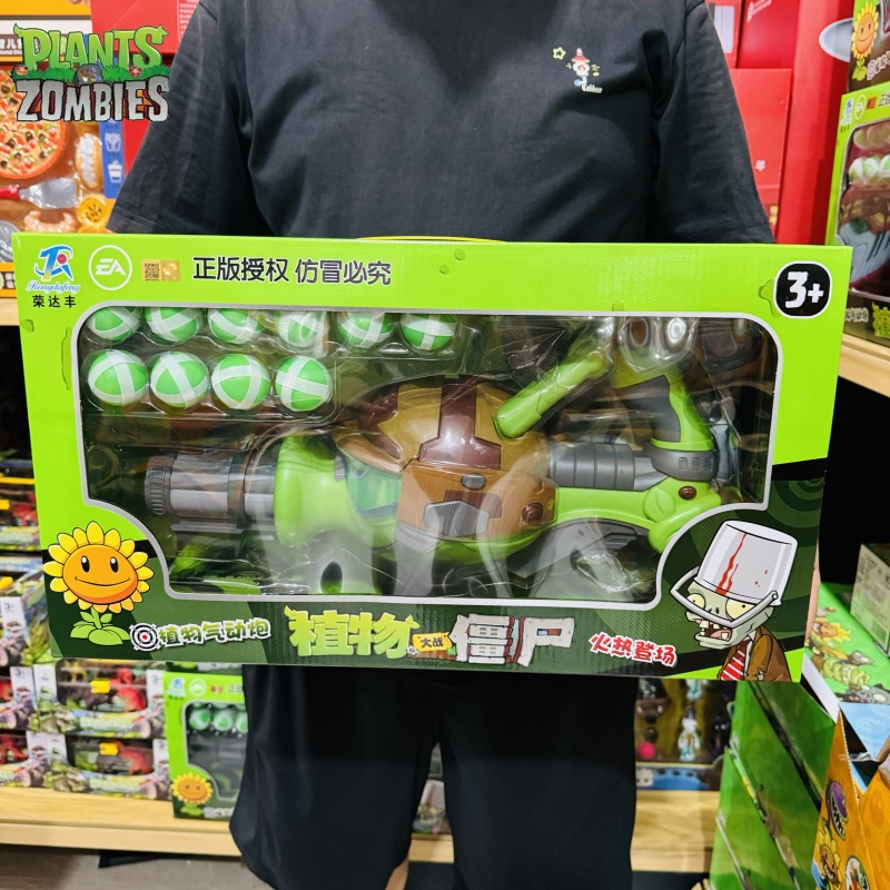 New Plants Vs. Zombies Gatling - Plant Parent Vs Plantin のレビューと価格