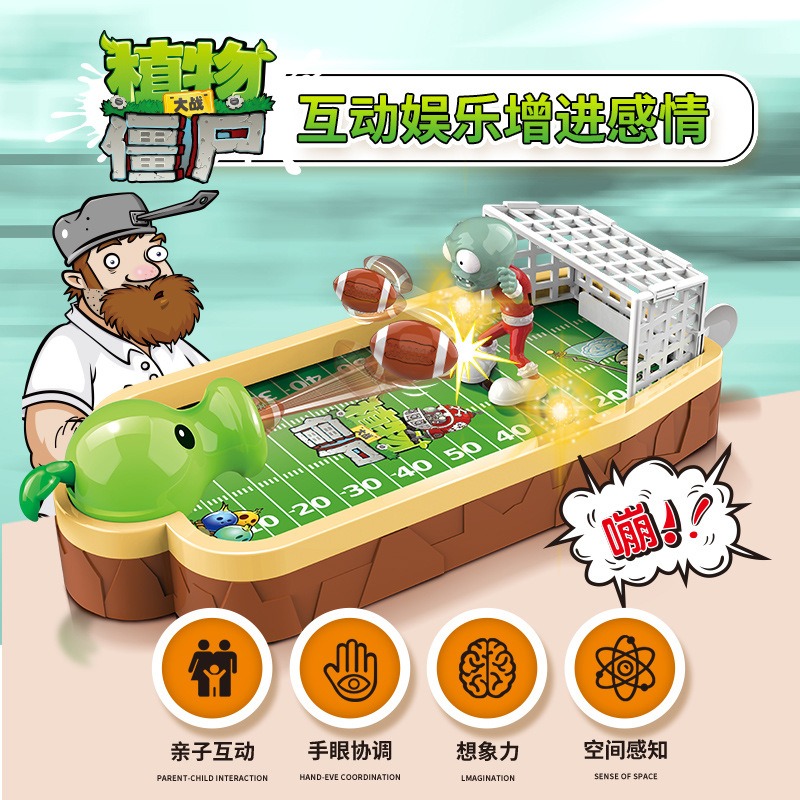 Plants Vs. Zombies Kids Deskto - Plant Parent Vs Plantin のレビューと価格