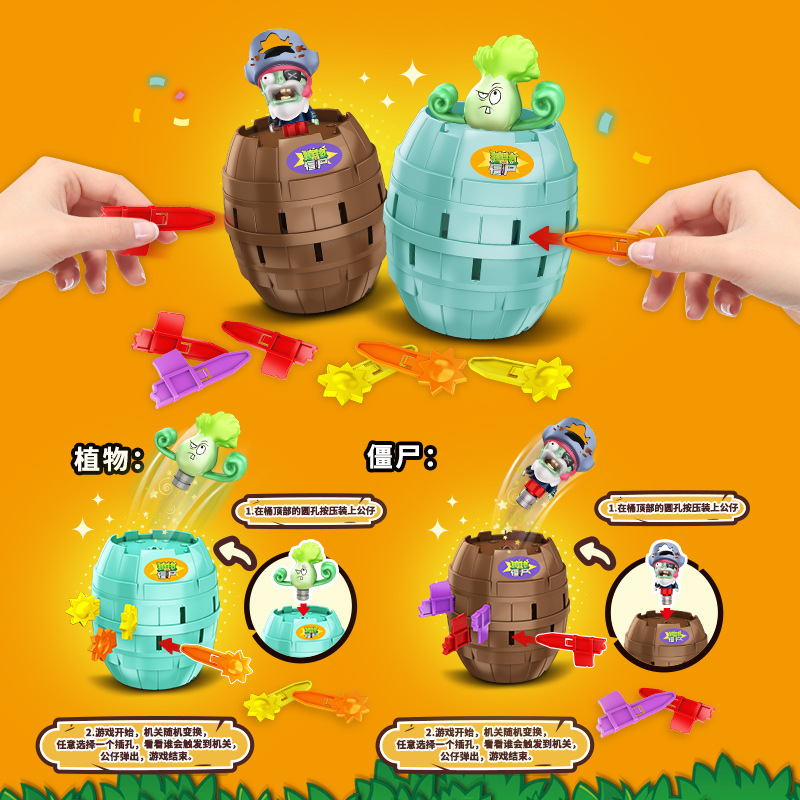 Genuine Plants Vs. Zombies Pir - Plant Parent Vs Plantin のレビューと価格
