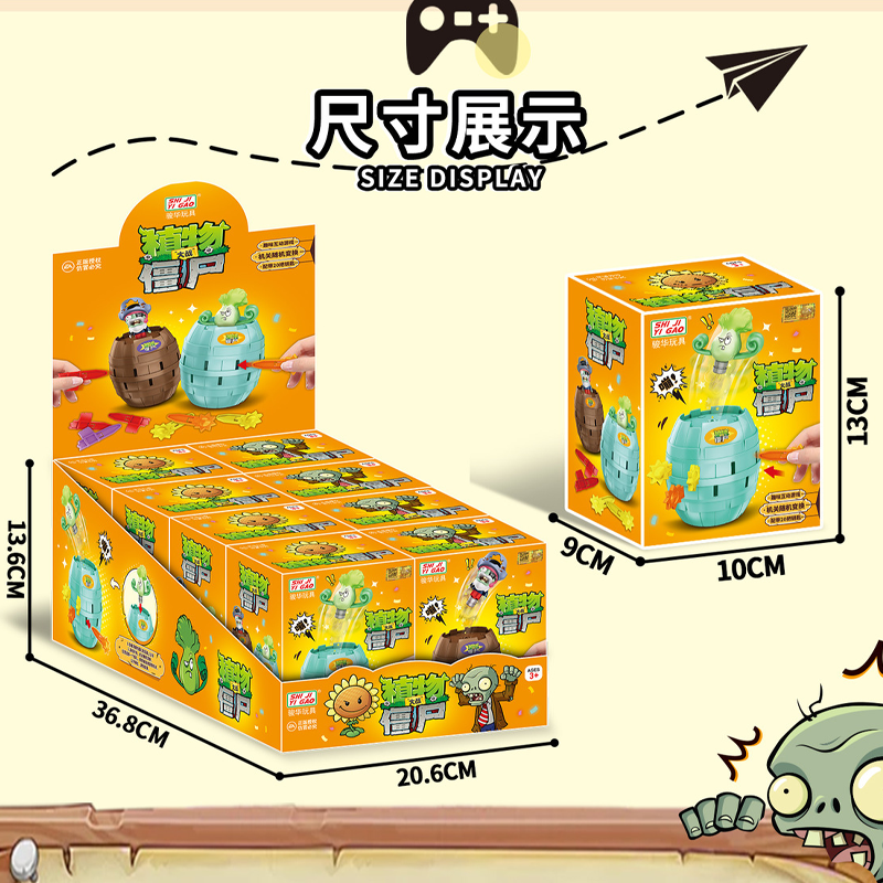 Genuine Plants Vs. Zombies Pir - Plant Parent Vs Plantin のレビューと価格