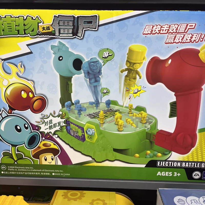 2025 New Plants Vs. Zombies Sh - Plant Parent Vs Plantin のレビューと価格