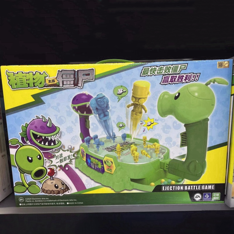 2025 New Plants Vs. Zombies Sh - Plant Parent Vs Plantin のレビューと価格